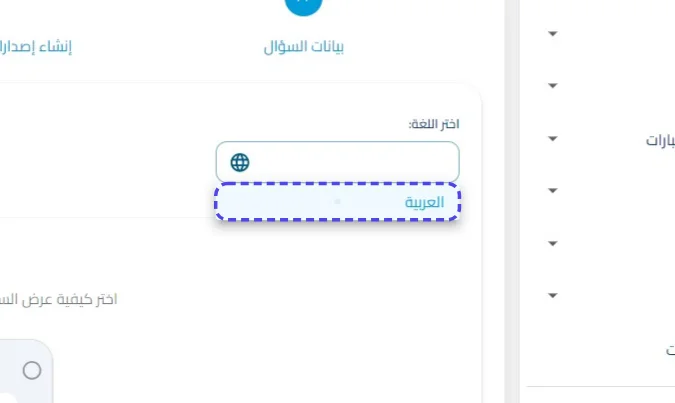 الخطوة 22