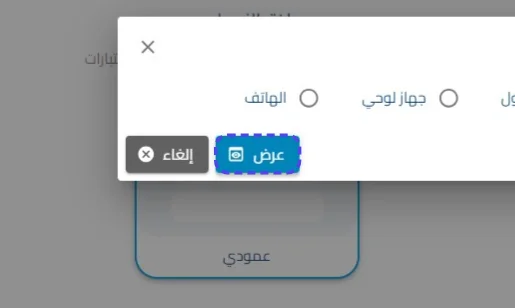 الخطوة 24