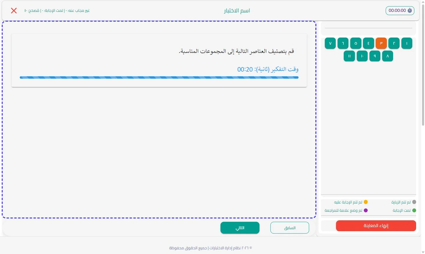 الخطوة 28