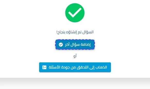 الخطوة 30