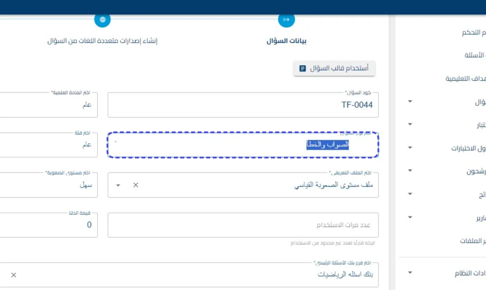 الخطوة 1