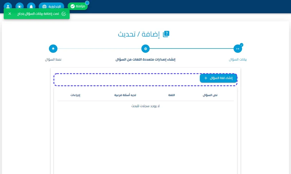 الخطوة 4
