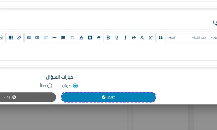 الخطوة 9