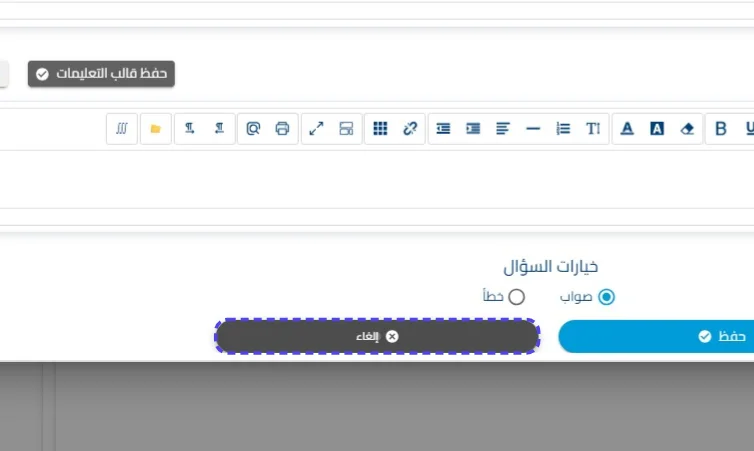 الخطوة 13