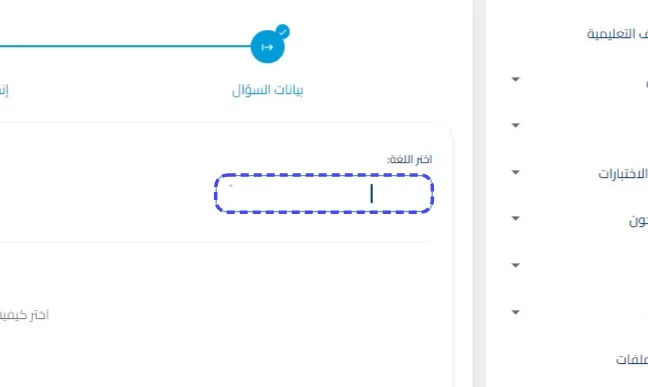 الخطوة 17