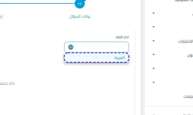 الخطوة 18