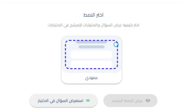 الخطوة 20
