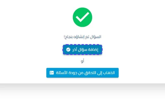 الخطوة 23