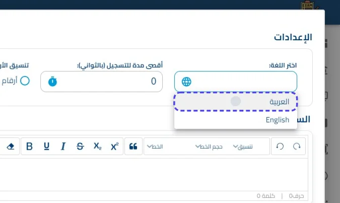 الخطوة 4