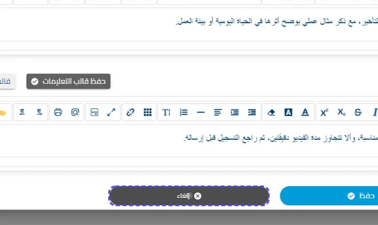 الخطوة 12