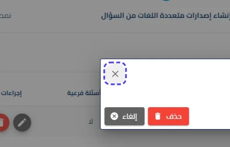 الخطوة 15