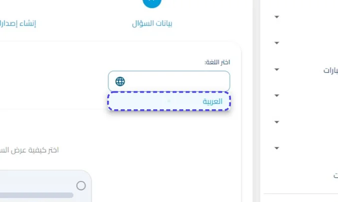 الخطوة 17