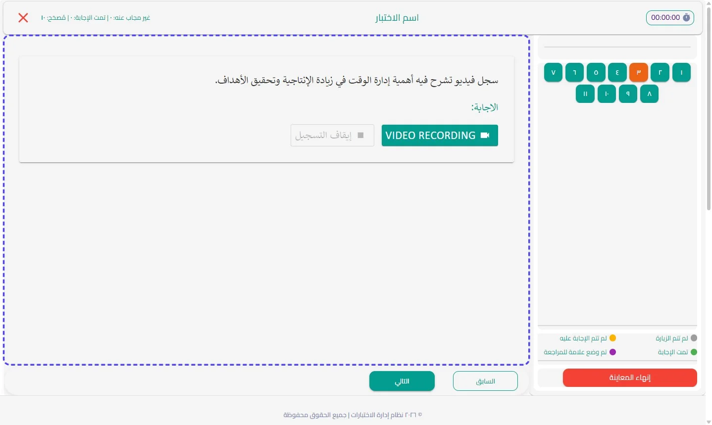الخطوة 24