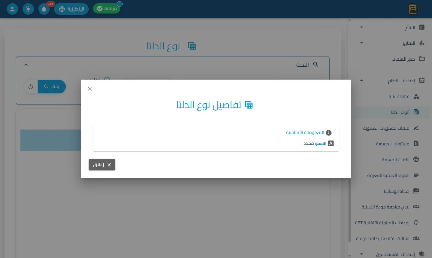 الخطوة 3