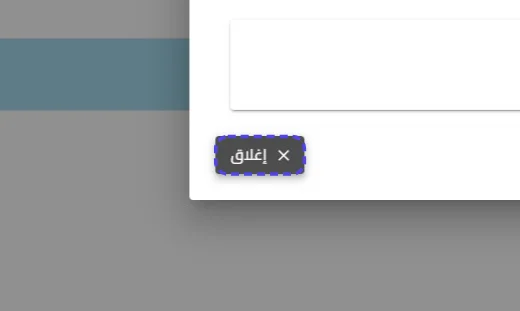 الخطوة 4