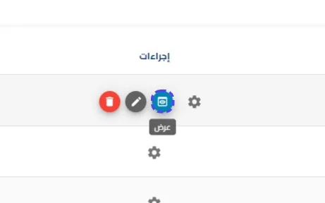 الخطوة 2