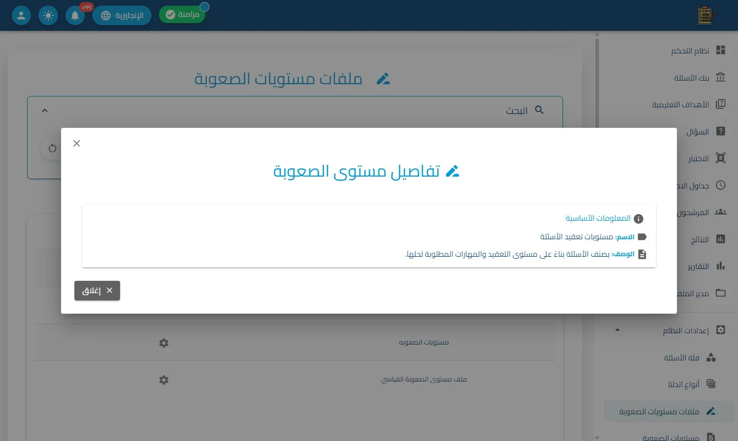 الخطوة 3
