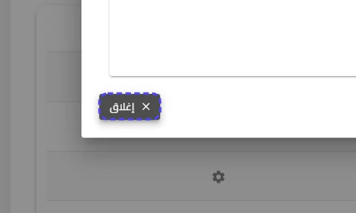 الخطوة 4