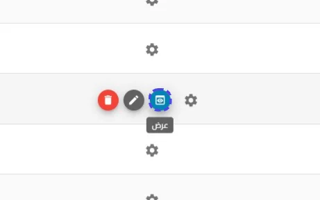 الخطوة 2