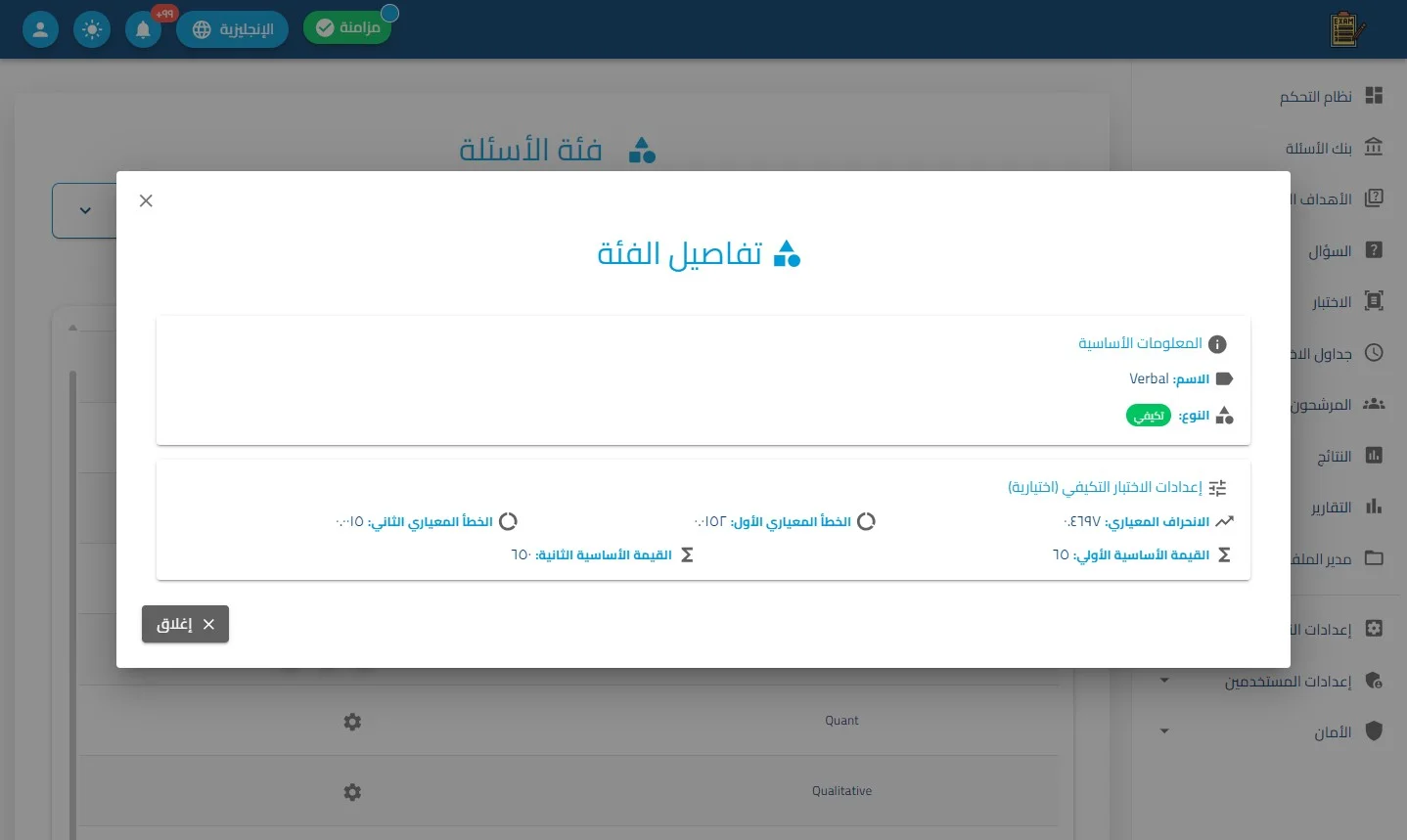 الخطوة 3