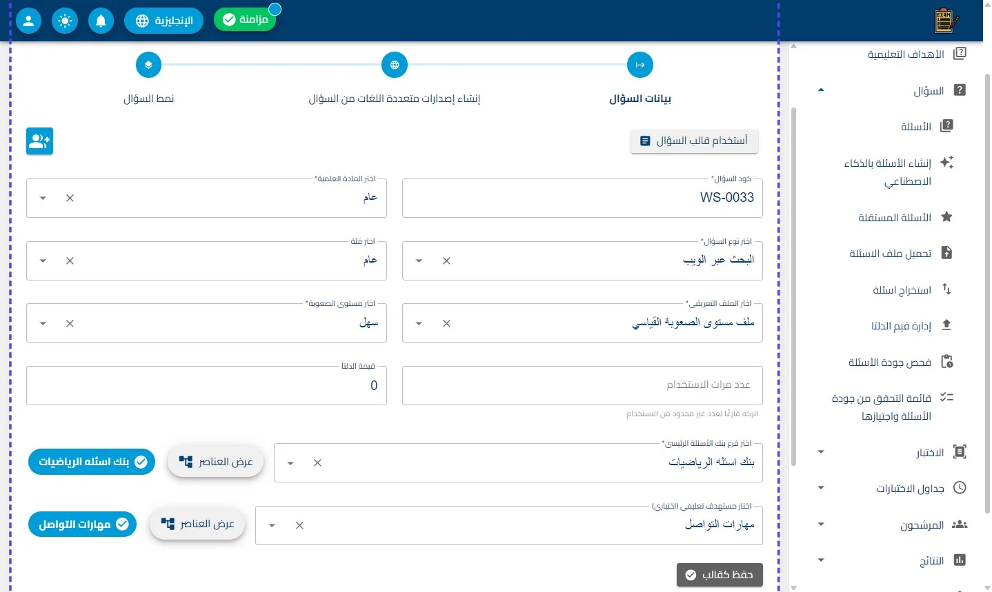 الخطوة 1