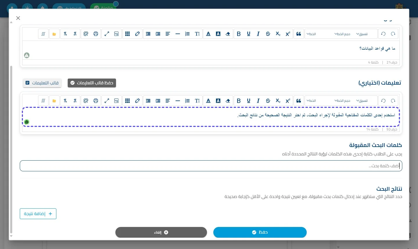 الخطوة 5