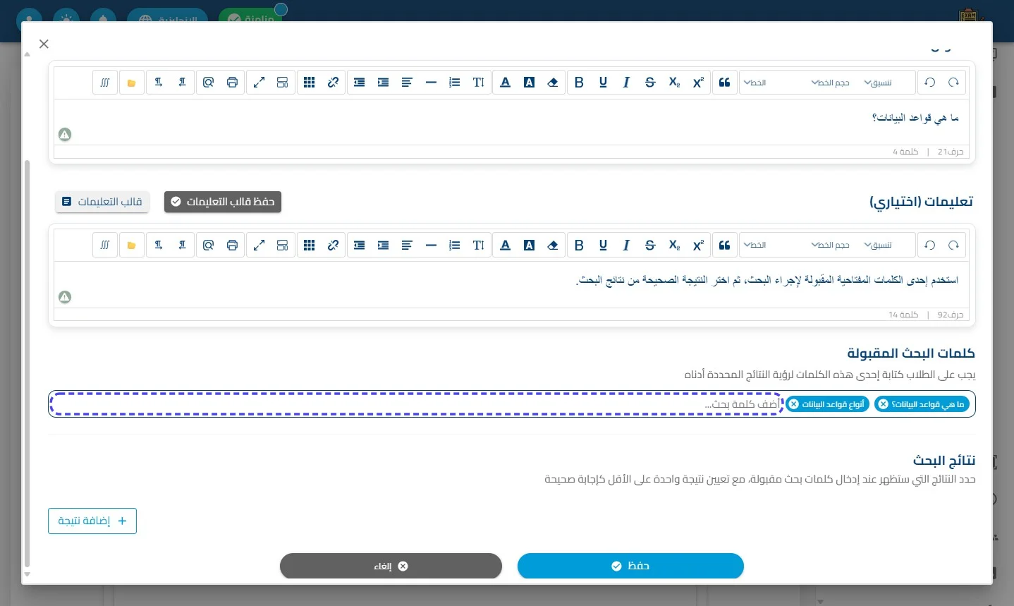 الخطوة 7