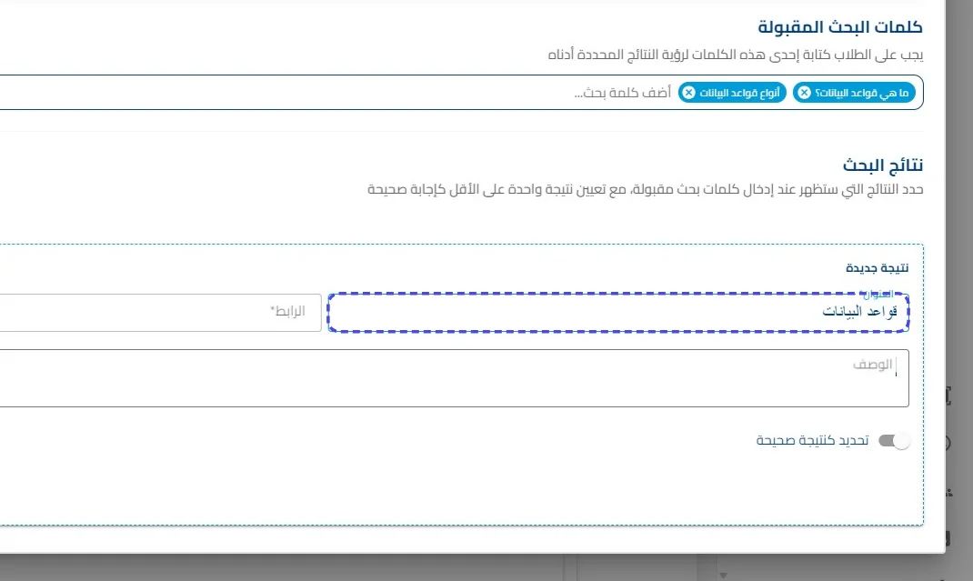 الخطوة 9