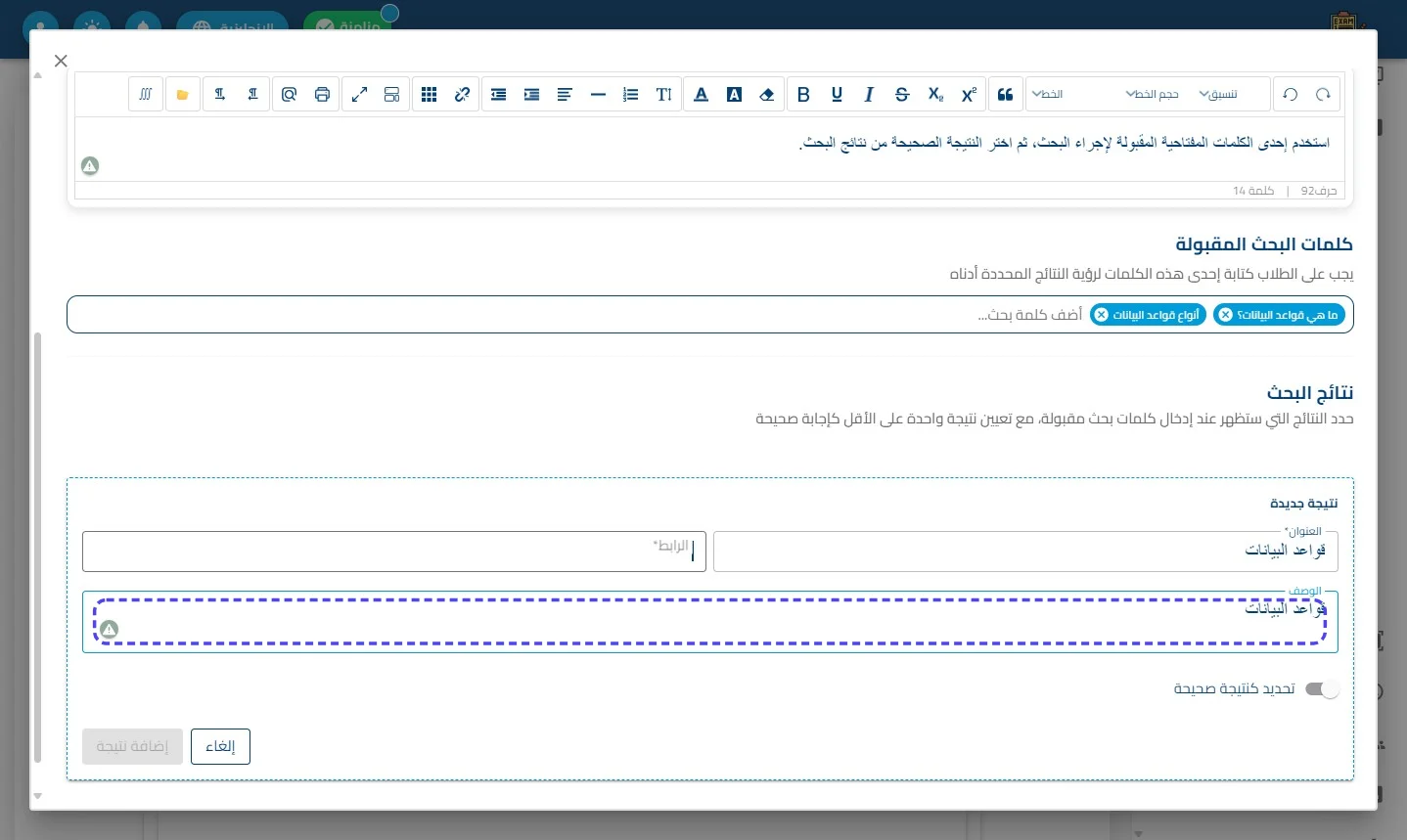 الخطوة 10