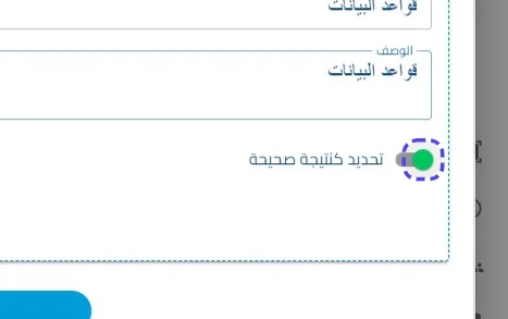 الخطوة 12