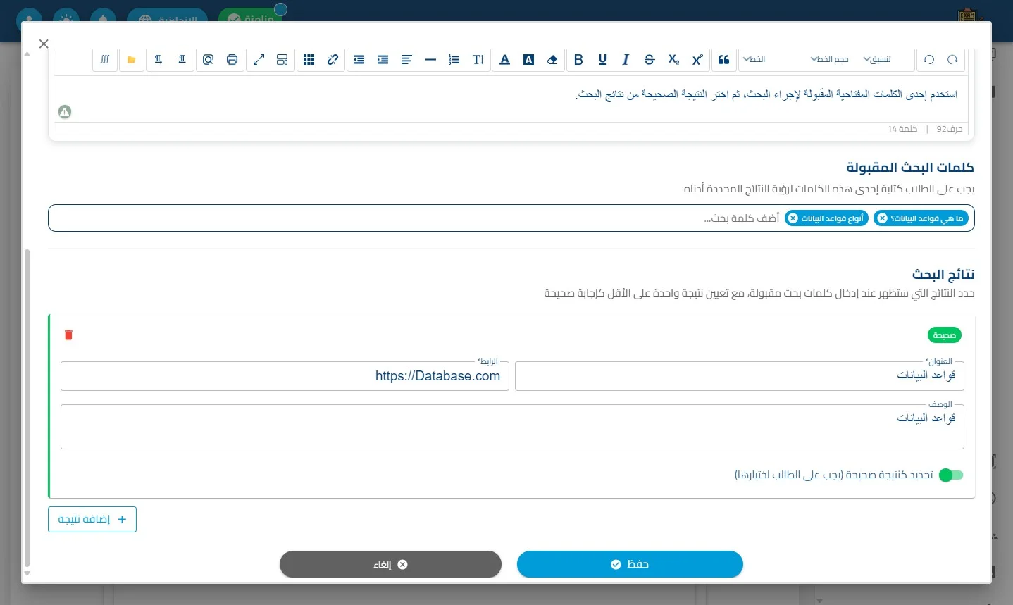 الخطوة 13