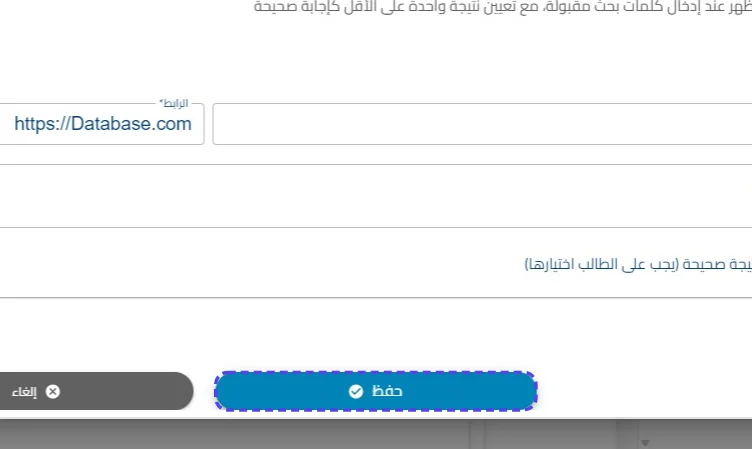 الخطوة 14
