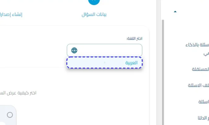 الخطوة 23