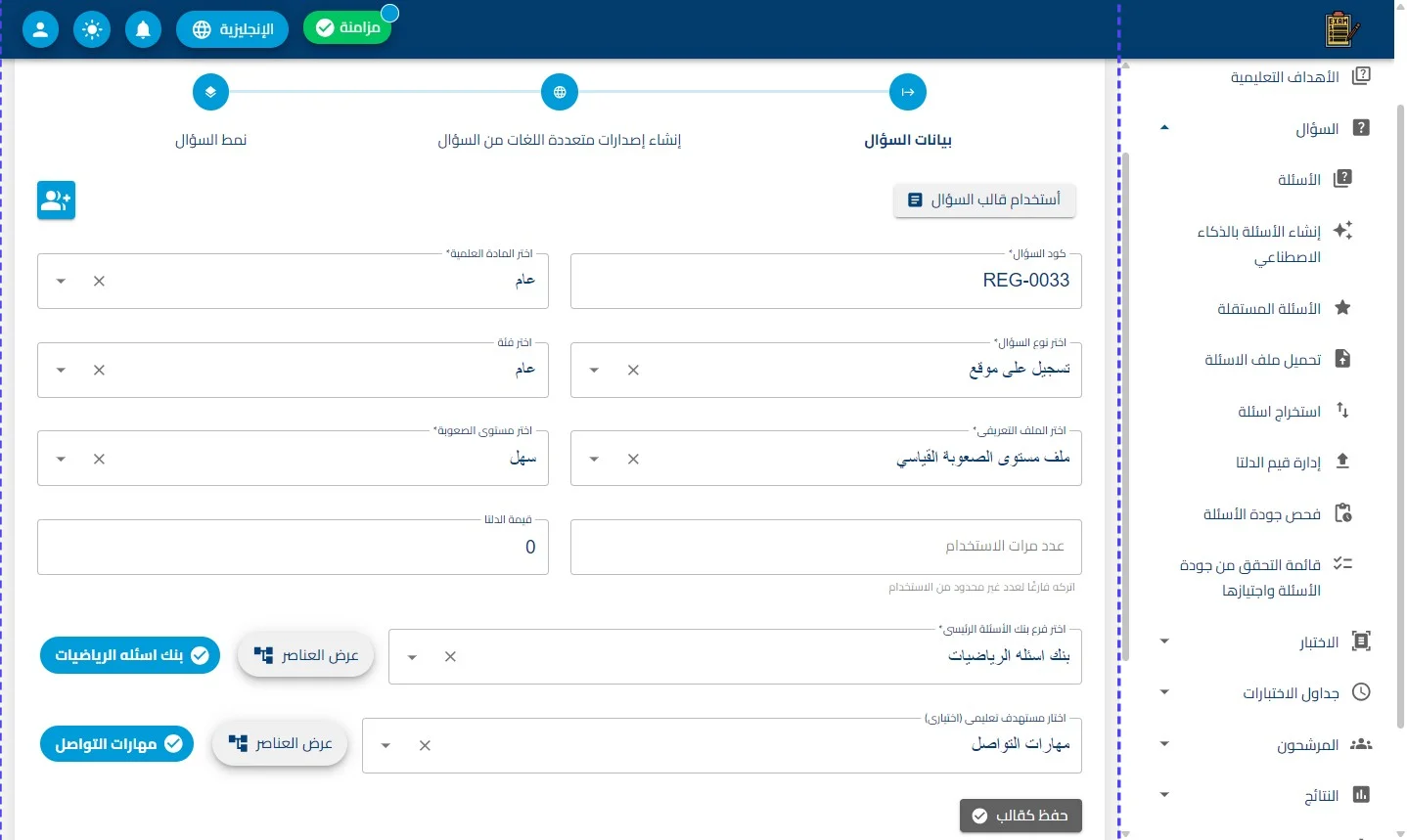 الخطوة 1