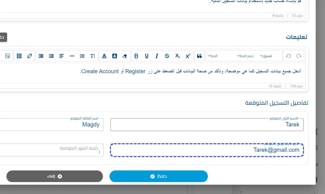 الخطوة 9