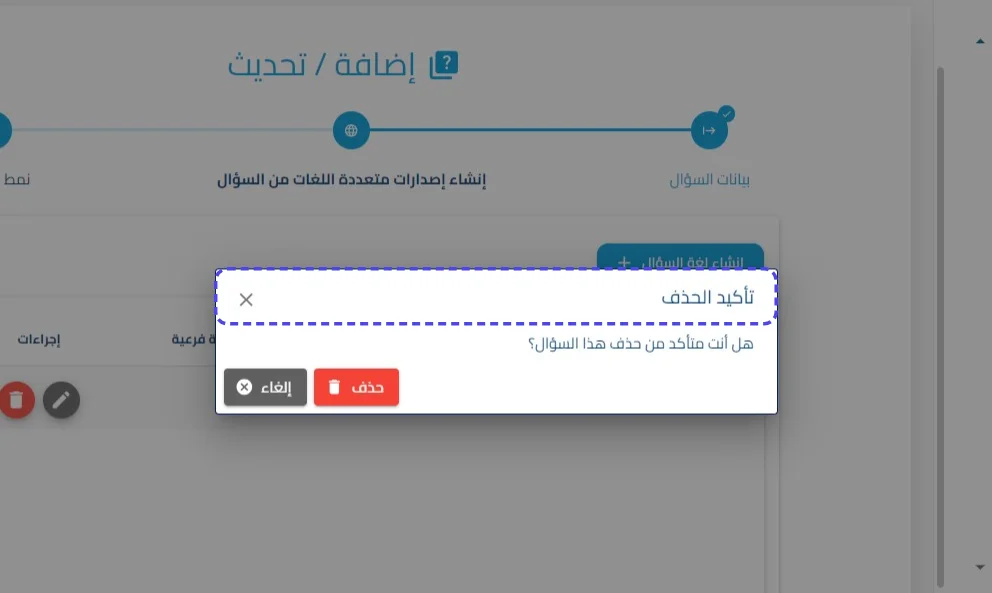الخطوة 17