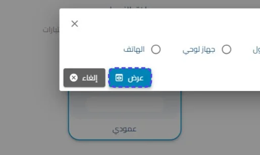 الخطوة 23