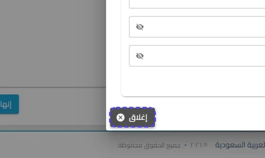 الخطوة 25