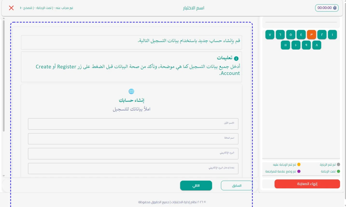 الخطوة 27