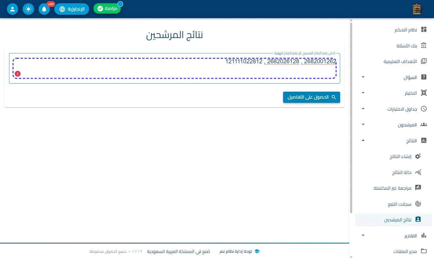 الخطوة 1