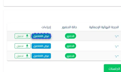 الخطوة 4