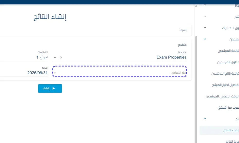 الخطوة 4