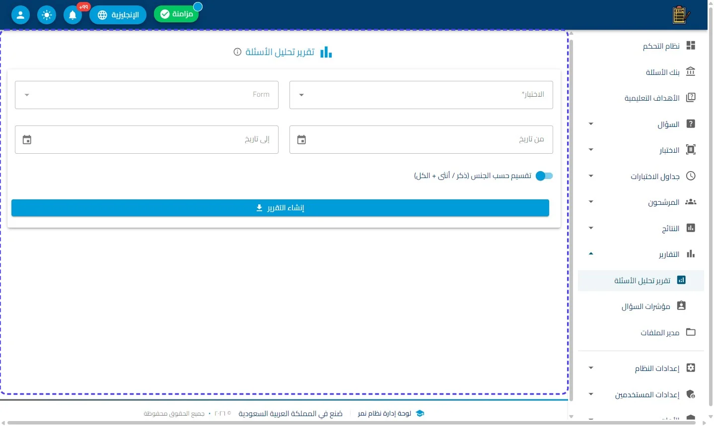 الخطوة 1
