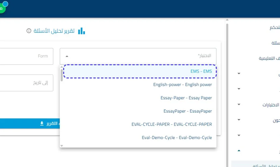 الخطوة 2