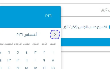 الخطوة 4