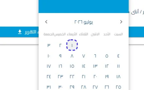 الخطوة 5