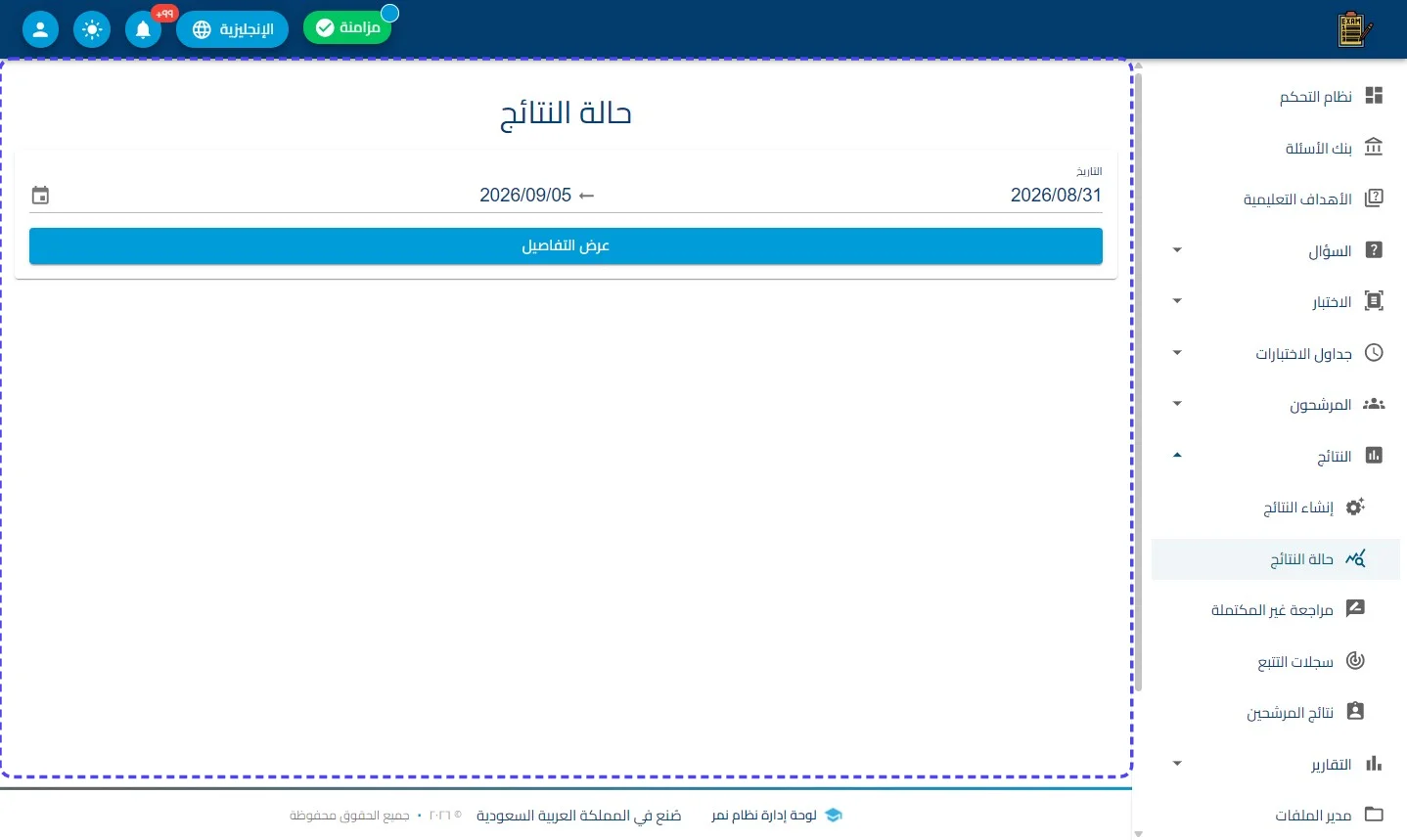 الخطوة 1