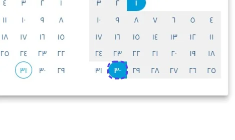 الخطوة 2
