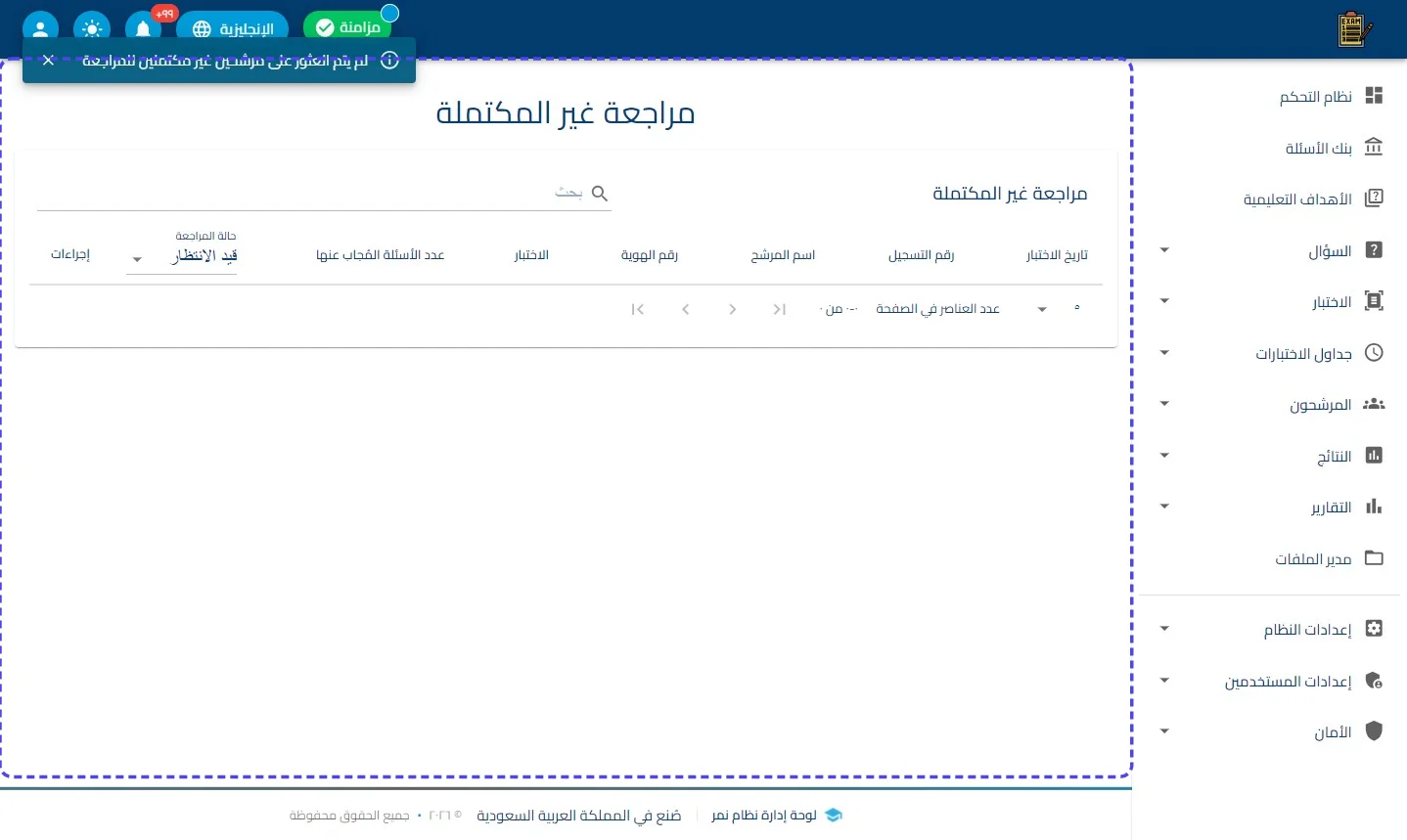 الخطوة 1