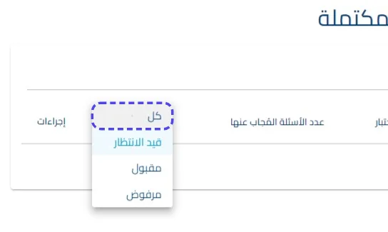 الخطوة 3
